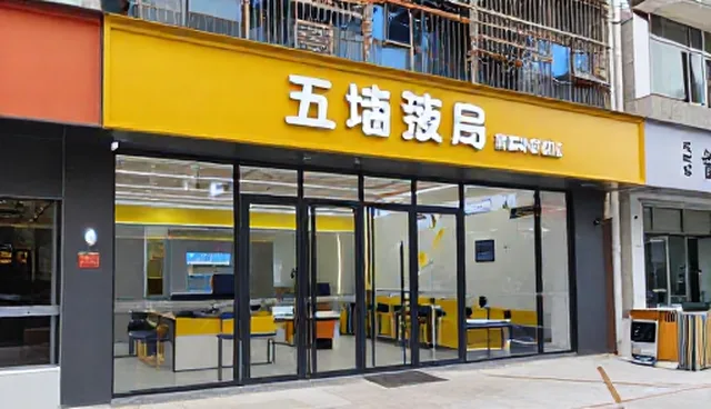 土建施工性能影响问题及优化处理方向